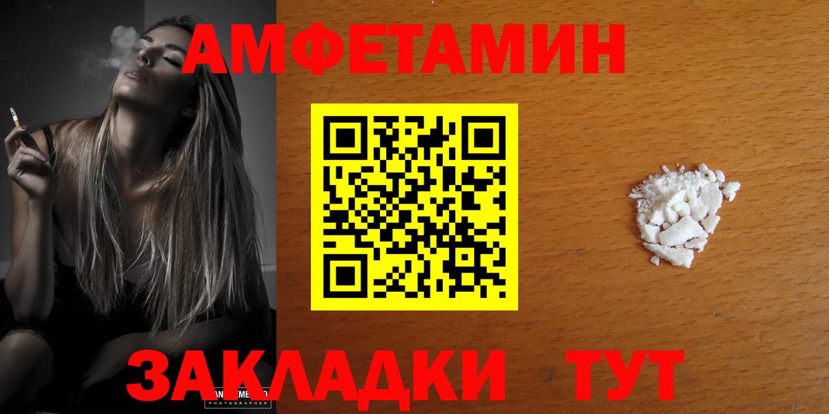 Amphetamine 98% Дзержинский