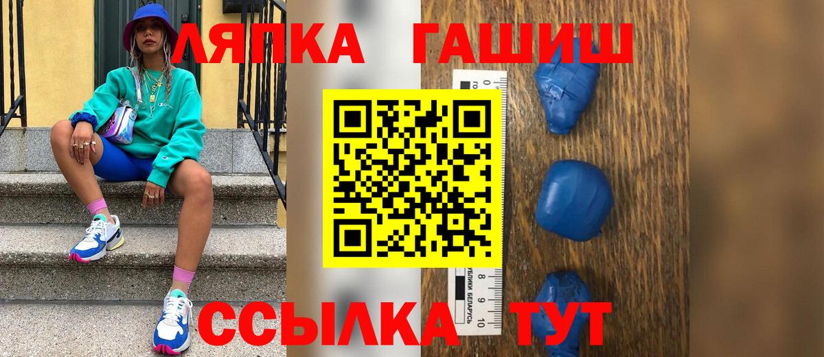ГАШИШ хэш Дзержинский