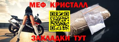 MDMA Кунгур