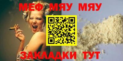 MDMA Кунгур