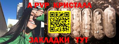 прущие крисы Кумертау