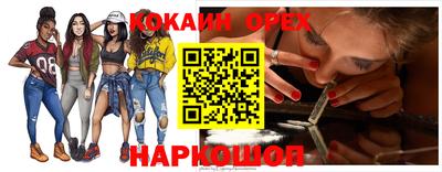прущие крисы Кумертау