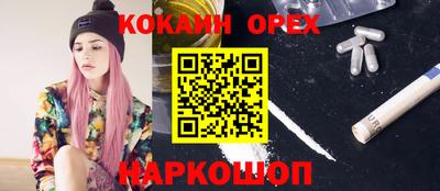 MDMA Кунгур