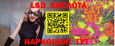 прущие крисы Кумертау