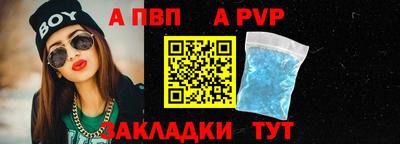 альфа пвп Кулебаки