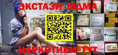 прущие крисы Кумертау