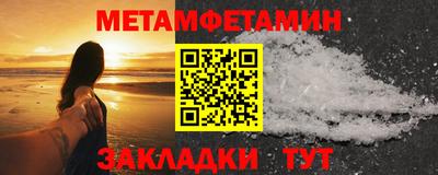 прущие крисы Кумертау