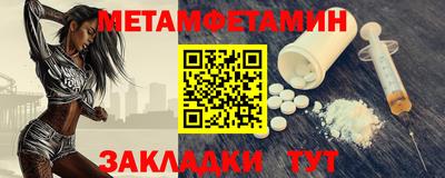 прущие крисы Кумертау