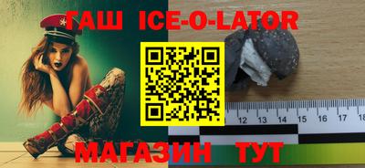 прущие крисы Кумертау
