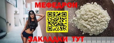 прущие крисы Кумертау