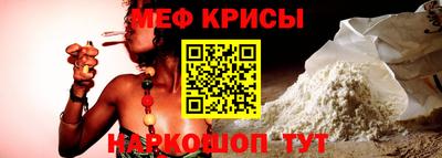 прущие крисы Кумертау