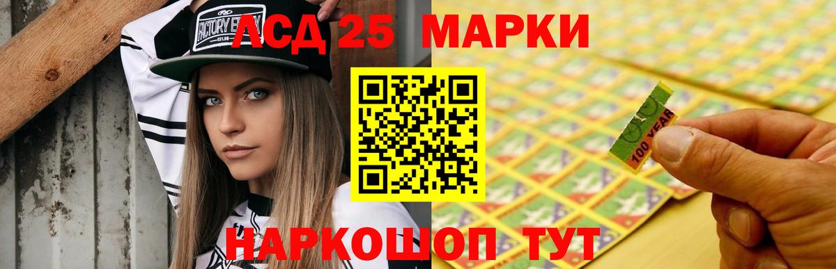 Дзержинский  ЛСД экстази кислота  ОМГ ОМГ ссылки  Вход с VPN  LSD-25 экстази кислота 