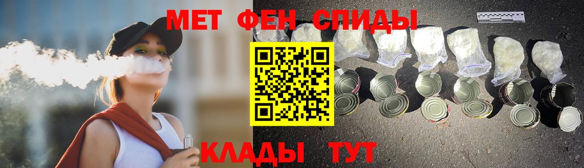 Дзержинский  Первитин витя  Вход с VPN 