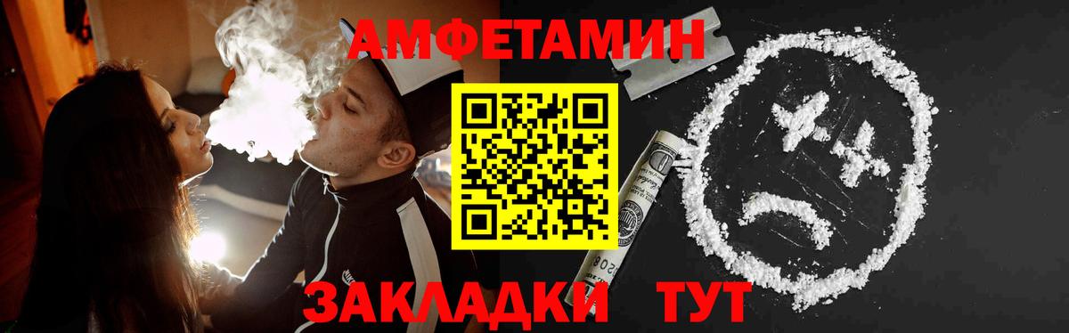 Первитин Methamphetamine Дзержинский