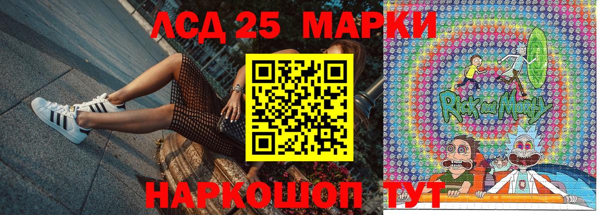 Наркотические марки 1,5мг Дзержинский
