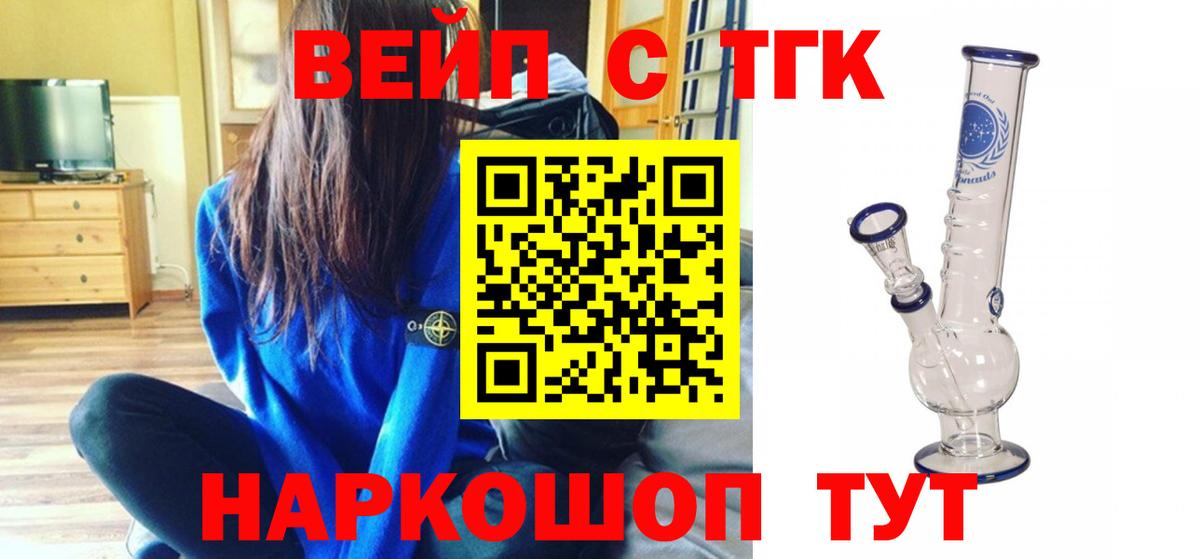 Дзержинский  ТГК концентрат  Вход с VPN 