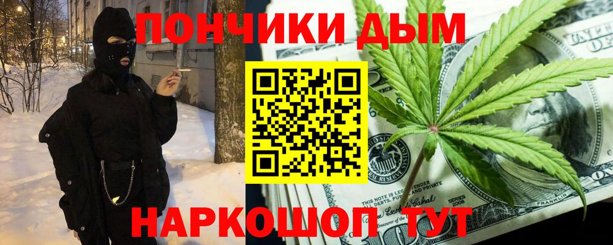 Дзержинский  Бошки Шишки MAZAR  Канабис конопля  Вход с VPN  Бошки марихуана гибрид 